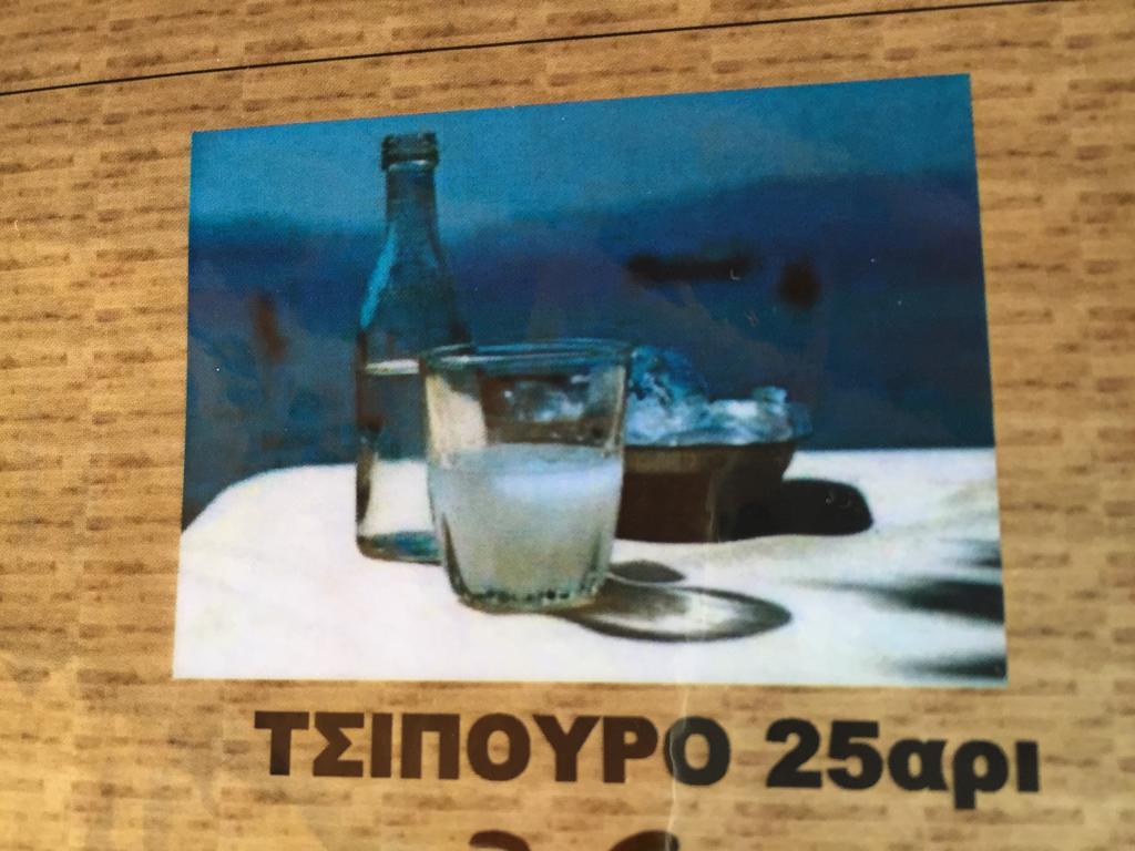 To Hani Tou Kokkini, Pelion Chania  Esterno foto